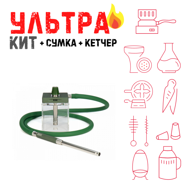 Набор с кальяном  Hoob subAtom British Racing Green (13 см, Зеленый) ВСЕ ВКЛЮЧЕНО в Иркутске