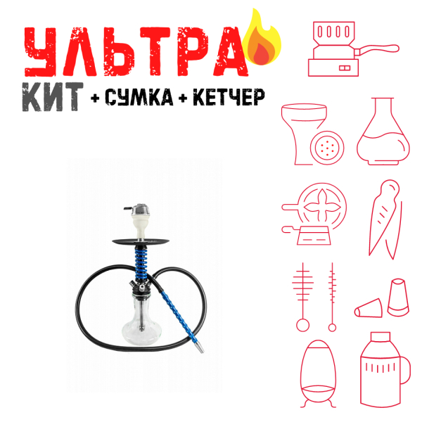 Набор с кальяном  Mamay Customs Micro Coilovers Blue ВСЕ ВКЛЮЧЕНО в Иркутске