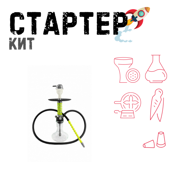 Набор с кальяном  Mamay Customs Micro Coilovers Green ТОЛЬКО НЕОБХОДИМОЕ в Иркутске