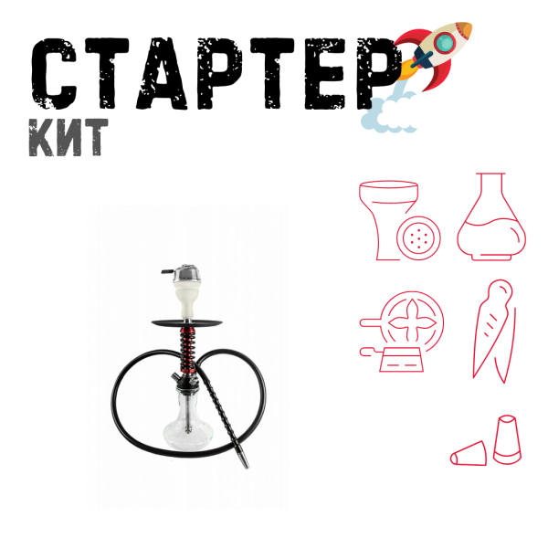Набор с кальяном  Mamay Customs Micro Coilovers Mahogany ТОЛЬКО НЕОБХОДИМОЕ в Иркутске