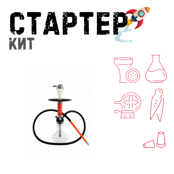 Набор с кальяном  Mamay Customs Micro Coilovers Red ТОЛЬКО НЕОБХОДИМОЕ в Иркутске