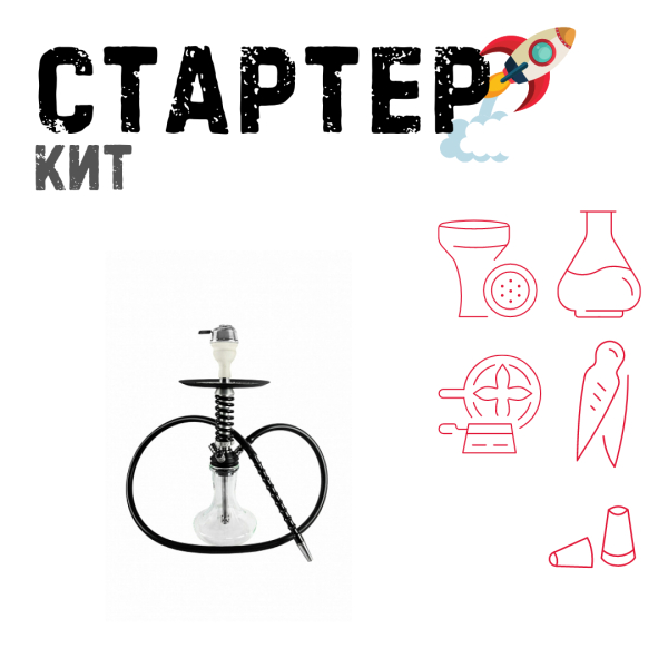Набор с кальяном  Mamay Customs Micro Coilovers Silver ТОЛЬКО НЕОБХОДИМОЕ в Иркутске