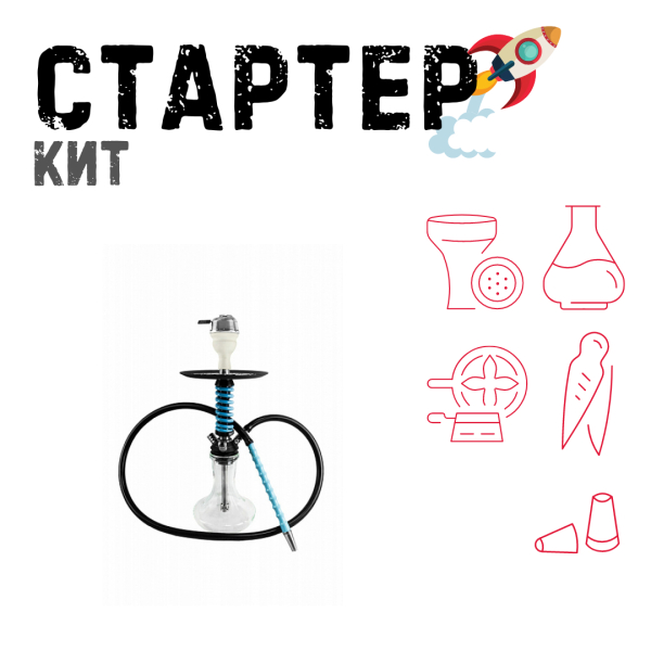 Набор с кальяном  Mamay Customs Micro Coilovers Tiffany ТОЛЬКО НЕОБХОДИМОЕ в Иркутске