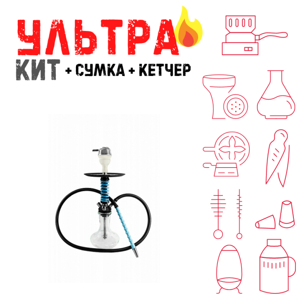 Набор с кальяном  Mamay Customs Micro Coilovers Tiffany ВСЕ ВКЛЮЧЕНО в Иркутске