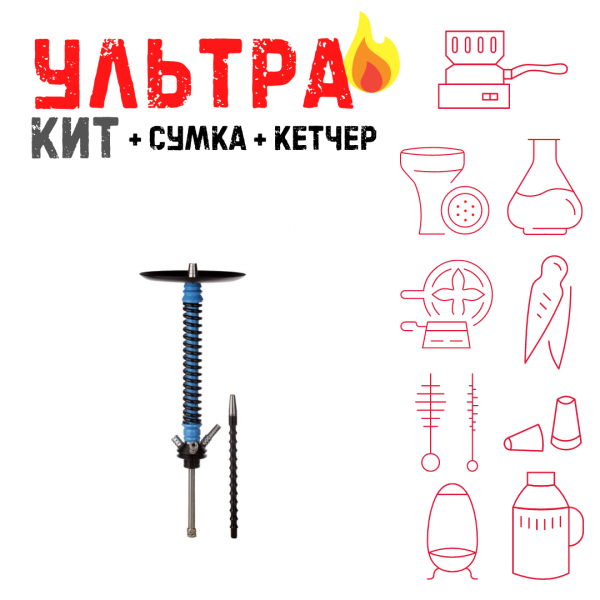 Набор с кальяном  Mamay Customs Coilovers v12 ВСЕ ВКЛЮЧЕНО в Иркутске