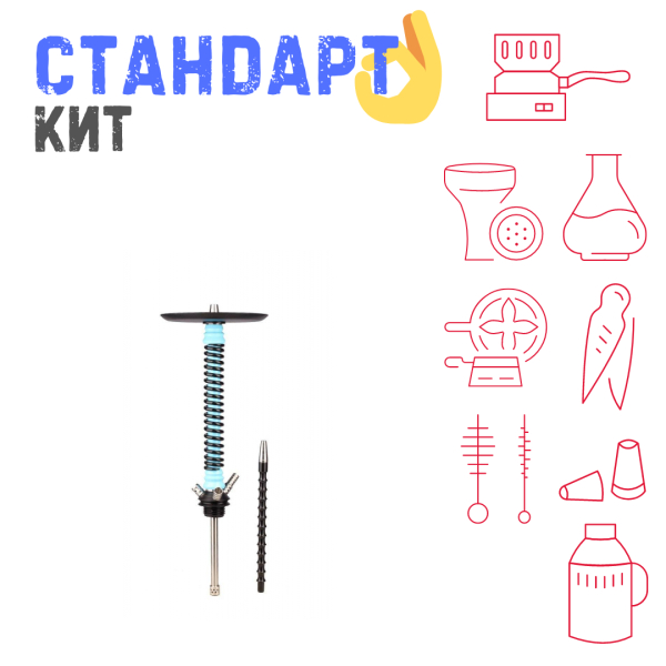 Набор с кальяном  Mamay Customs Coilovers v12 Голубой/черный СТАНДАРТ в Иркутске
