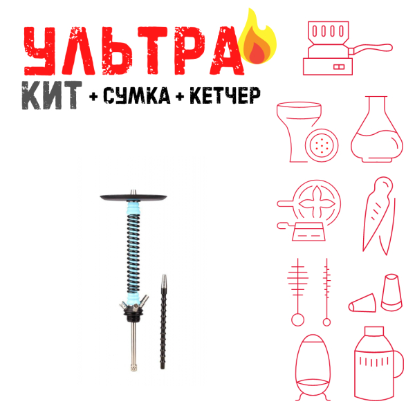 Набор с кальяном  Mamay Customs Coilovers v12 Голубой/черный ВСЕ ВКЛЮЧЕНО в Иркутске