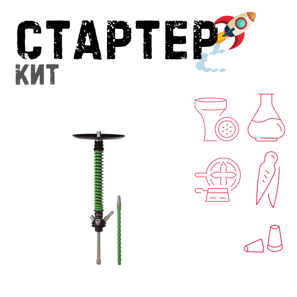 Набор с кальяном  Mamay Customs Coilovers v12 Зеленый/Черный ТОЛЬКО НЕОБХОДИМОЕ в Иркутске
