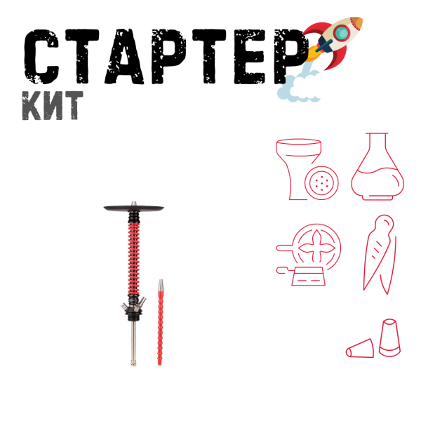 Набор с кальяном  Mamay Customs Coilovers v12 Красный\Черный ТОЛЬКО НЕОБХОДИМОЕ в Иркутске