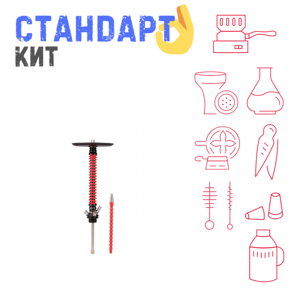 Набор с кальяном  Mamay Customs Coilovers v12 Красный\Черный СТАНДАРТ в Иркутске