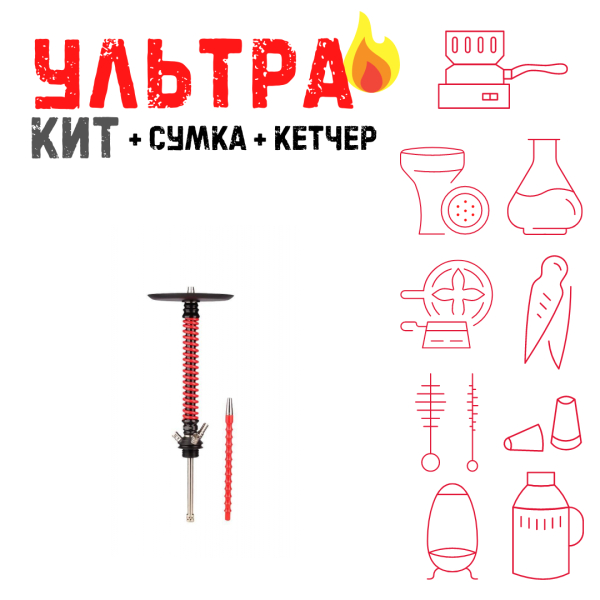 Набор с кальяном  Mamay Customs Coilovers v12 Красный\Черный ВСЕ ВКЛЮЧЕНО в Иркутске