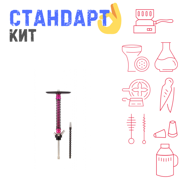 Набор с кальяном  Mamay Customs Coilovers v12 Розовый/черный СТАНДАРТ в Иркутске