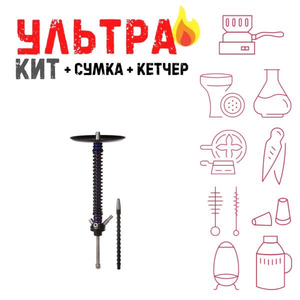 Набор с кальяном  Mamay Customs Coilovers v12 Синий лак/Черный ВСЕ ВКЛЮЧЕНО в Иркутске