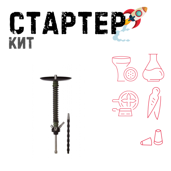 Набор с кальяном  Mamay Customs Coilovers v12 Хаки/Черный ТОЛЬКО НЕОБХОДИМОЕ в Иркутске