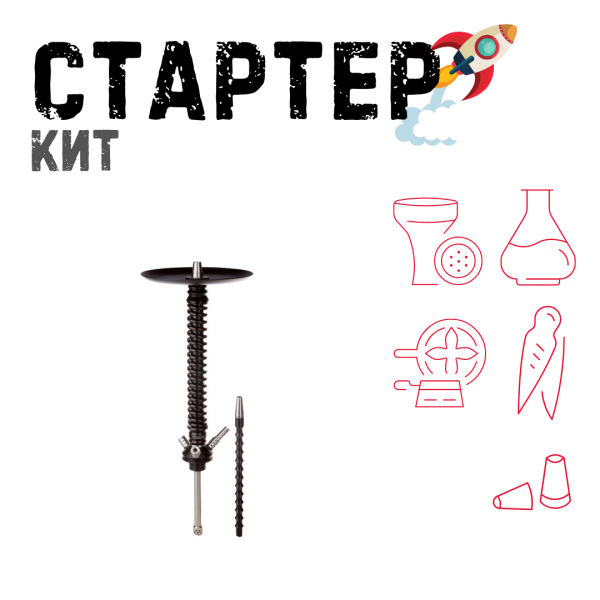 Набор с кальяном  Mamay Customs Coilovers v12 Черный ТОЛЬКО НЕОБХОДИМОЕ в Иркутске