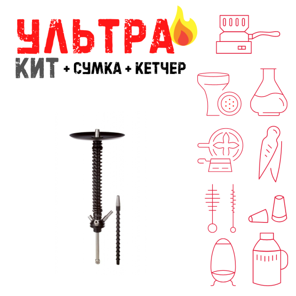 Набор с кальяном  Mamay Customs Coilovers v12 Черный ВСЕ ВКЛЮЧЕНО в Иркутске