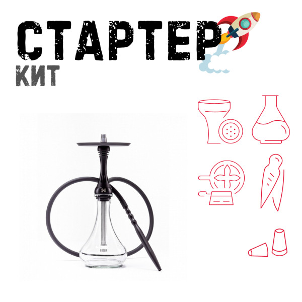 Набор с кальяном  Alpha Hookah X Black Matte ТОЛЬКО НЕОБХОДИМОЕ в Иркутске