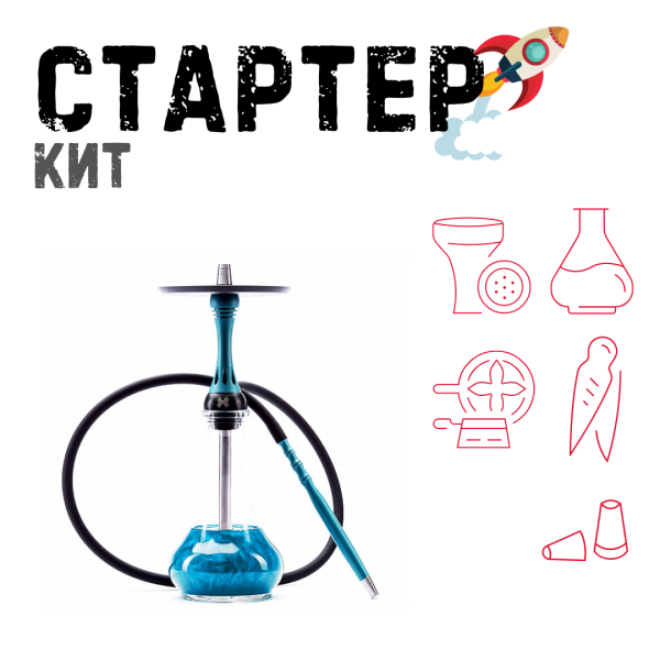 Набор с кальяном  Alpha Hookah X Florida ТОЛЬКО НЕОБХОДИМОЕ в Иркутске