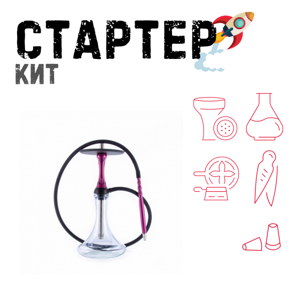 Набор с кальяном  Alpha Hookah X Harley ТОЛЬКО НЕОБХОДИМОЕ в Иркутске