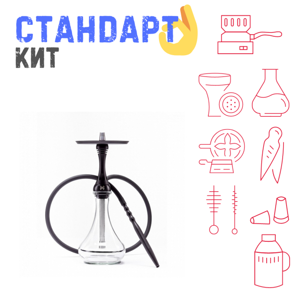 Набор с кальяном  Alpha Hookah X Black Matte СТАНДАРТ в Иркутске
