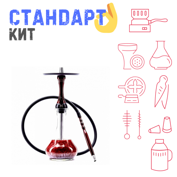 Набор с кальяном  Alpha Hookah X Red Candy СТАНДАРТ в Иркутске