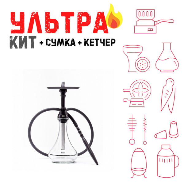Набор с кальяном  Alpha Hookah X Black Matte ВСЕ ВКЛЮЧЕНО в Иркутске