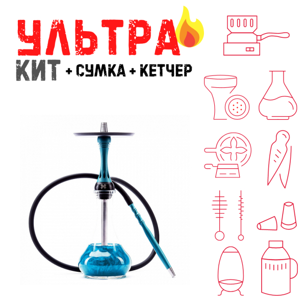 Набор с кальяном  Alpha Hookah X Florida ВСЕ ВКЛЮЧЕНО в Иркутске