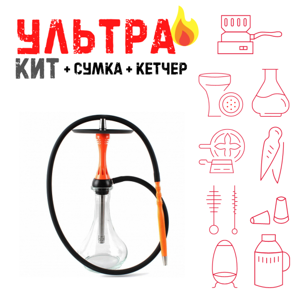 Набор с кальяном  Alpha Hookah X Orange ВСЕ ВКЛЮЧЕНО в Иркутске