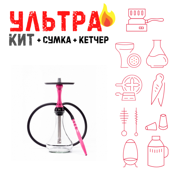 Набор с кальяном  Alpha Hookah X Rose ВСЕ ВКЛЮЧЕНО в Иркутске