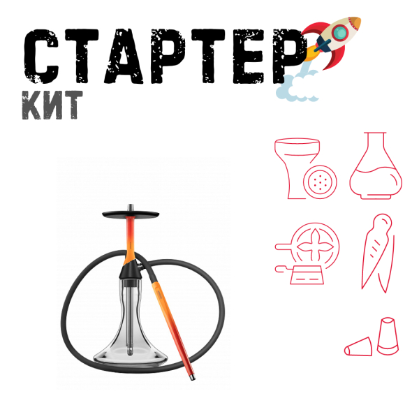Набор с кальяном  Koress K2 Flame ТОЛЬКО НЕОБХОДИМОЕ в Иркутске