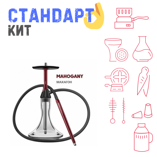 Набор с кальяном  Koress K2 Mahogany СТАНДАРТ в Иркутске
