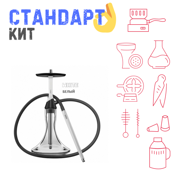 Набор с кальяном  Koress K2 White СТАНДАРТ в Иркутске