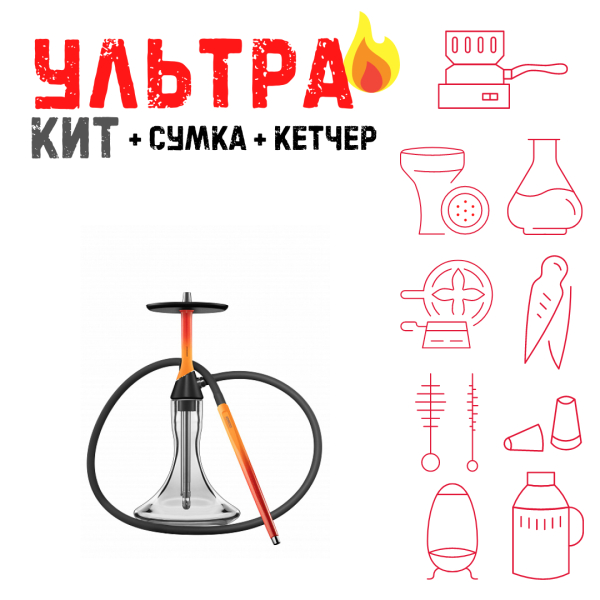 Набор с кальяном  Koress K2 Flame ВСЕ ВКЛЮЧЕНО в Иркутске