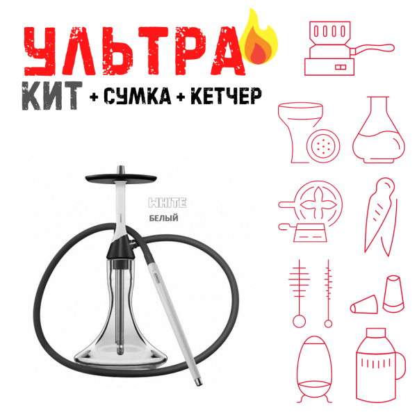 Набор с кальяном  Koress K2 White ВСЕ ВКЛЮЧЕНО в Иркутске