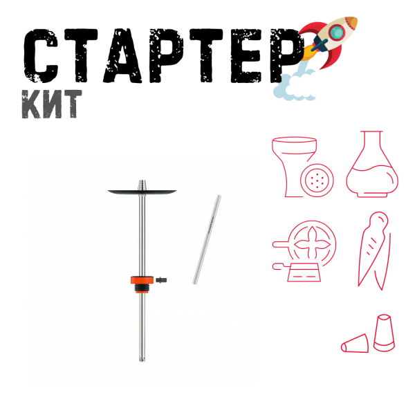 Набор с кальяном  Honey Sigh Stick X Red Красный (38 см) ТОЛЬКО НЕОБХОДИМОЕ в Иркутске