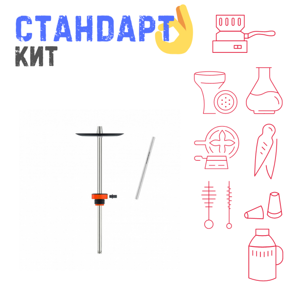 Набор с кальяном  Honey Sigh Stick X Red Красный (38 см) СТАНДАРТ в Иркутске