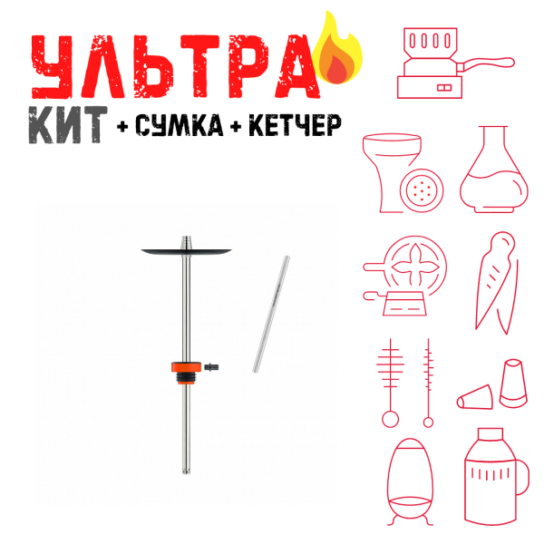 Набор с кальяном  Honey Sigh Stick X Red Красный (38 см) ВСЕ ВКЛЮЧЕНО в Иркутске