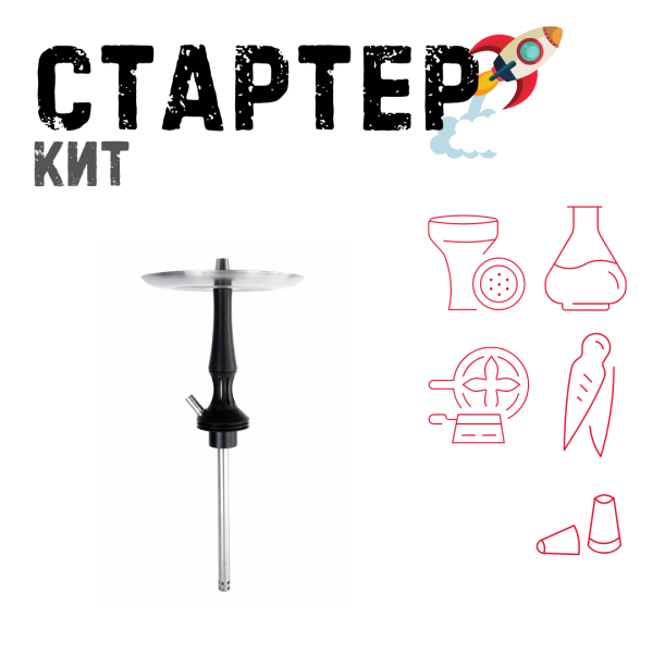 Набор с кальяном  Avanti Avantik черный ТОЛЬКО НЕОБХОДИМОЕ в Иркутске