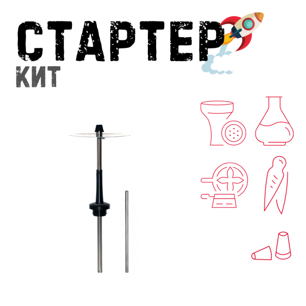 Набор с кальяном  Avanti Max черный ТОЛЬКО НЕОБХОДИМОЕ в Иркутске