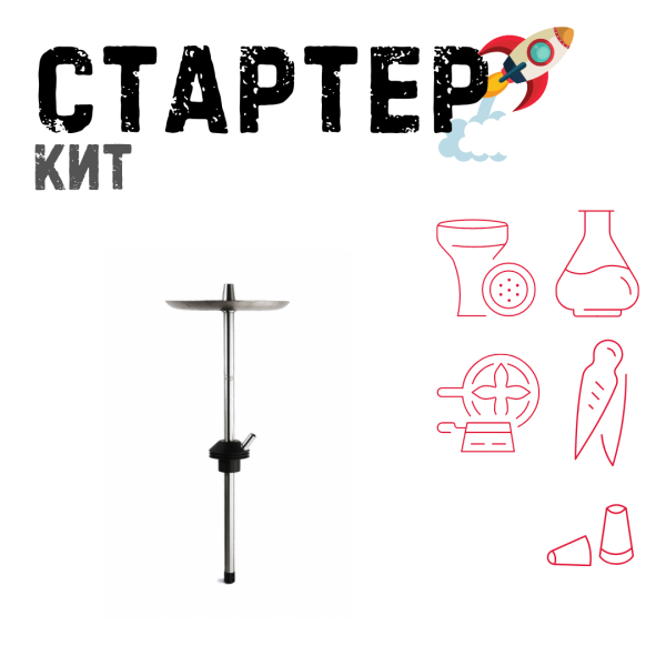 Набор с кальяном  Avanti Offspring черный ТОЛЬКО НЕОБХОДИМОЕ в Иркутске