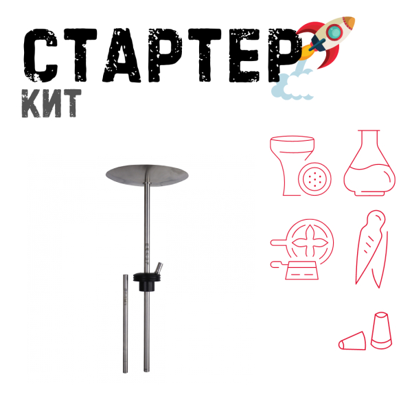 Набор с кальяном  Avanti Палыч черный ТОЛЬКО НЕОБХОДИМОЕ в Иркутске