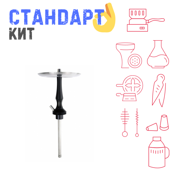 Набор с кальяном  Avanti Avantik черный СТАНДАРТ в Иркутске