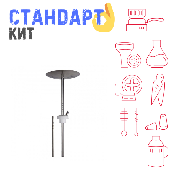 Набор с кальяном  Avanti Палыч белый СТАНДАРТ в Иркутске