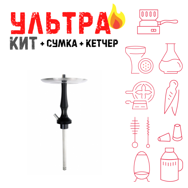 Набор с кальяном  Avanti Avantik черный ВСЕ ВКЛЮЧЕНО в Иркутске