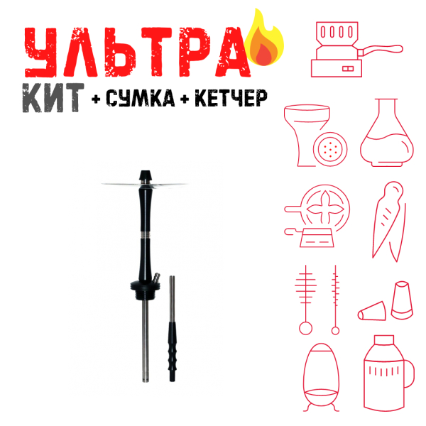 Набор с кальяном  Avanti Large черный ВСЕ ВКЛЮЧЕНО в Иркутске