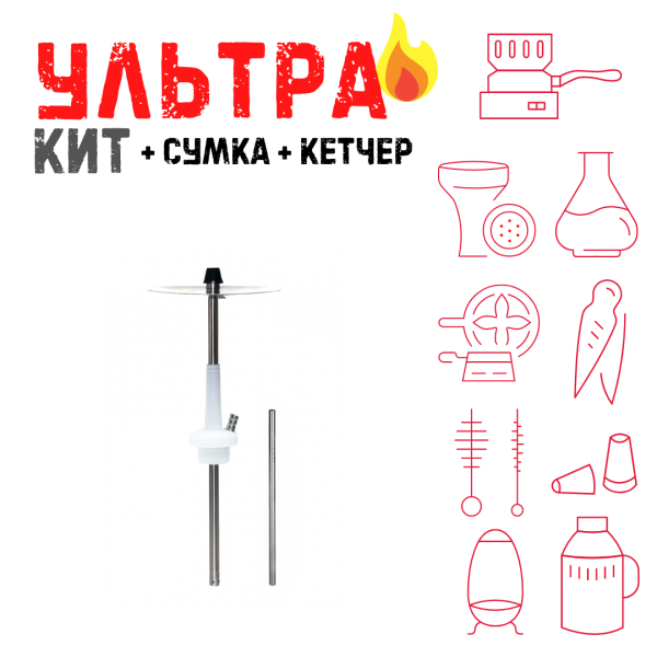 Набор с кальяном  Avanti Max белый ВСЕ ВКЛЮЧЕНО в Иркутске