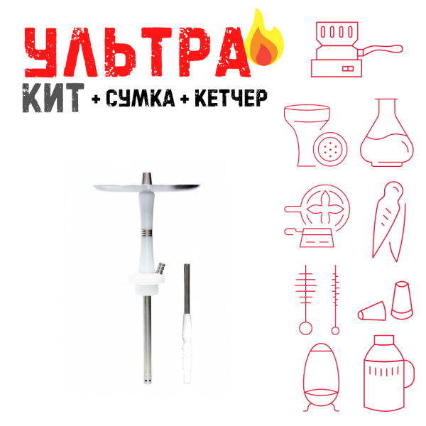 Набор с кальяном  Avanti Reflex белый ВСЕ ВКЛЮЧЕНО в Иркутске