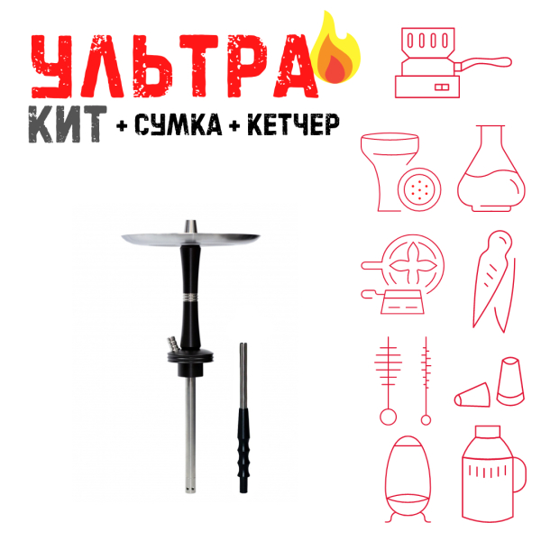 Набор с кальяном  Avanti Reflex черный ВСЕ ВКЛЮЧЕНО в Иркутске