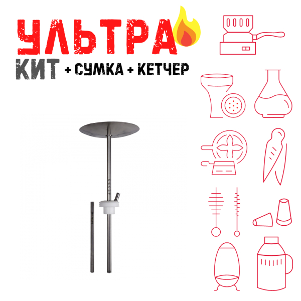 Набор с кальяном  Avanti Палыч белый ВСЕ ВКЛЮЧЕНО в Иркутске