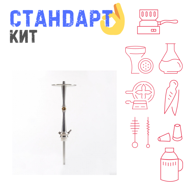 Набор с кальяном  Maklaud X Lion СТАНДАРТ в Иркутске